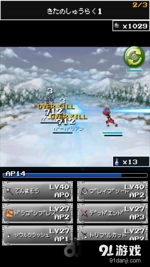 探索传说v1.7.6截图1