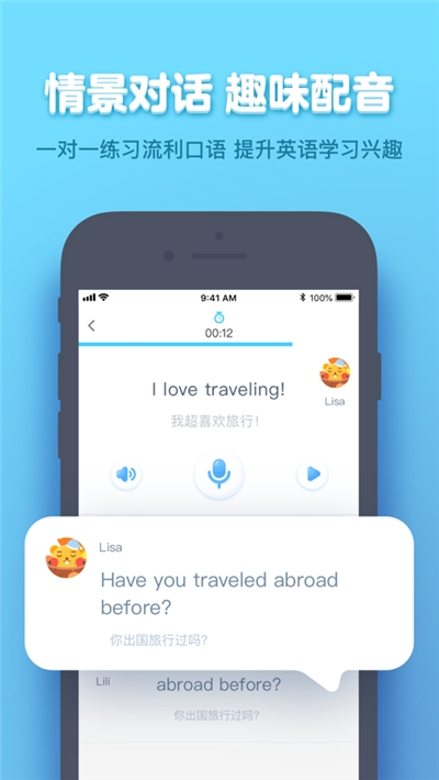 小盒学生寒假作业v4.4.27截图3