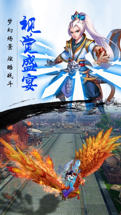 灵域奇缘v1.6截图1