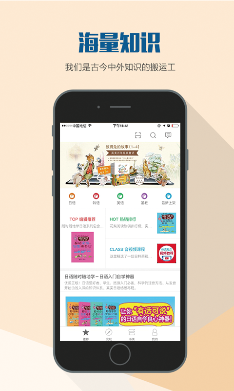 花梨阅读安卓v2.73.1192截图2