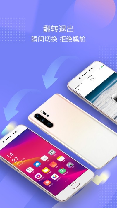 一秘相册v1.3.5截图3