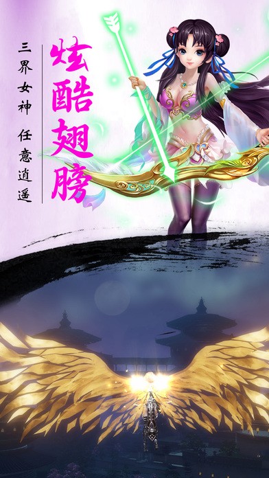 灵域奇缘v1.6截图3