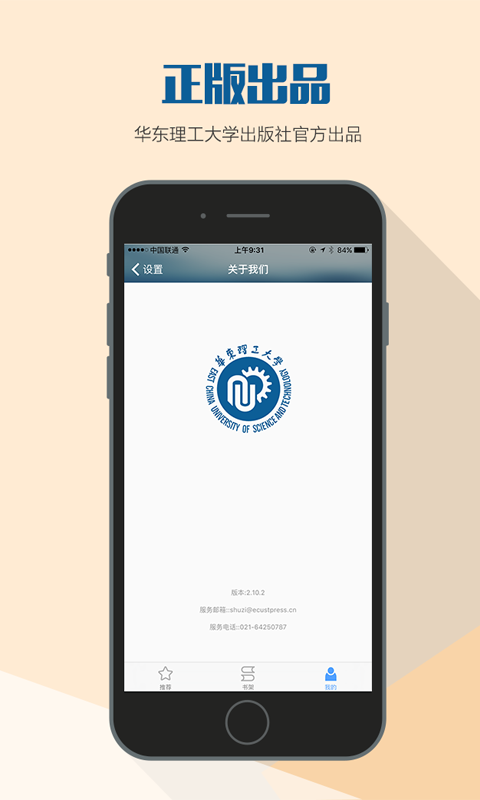 花梨阅读安卓v2.73.1192截图5