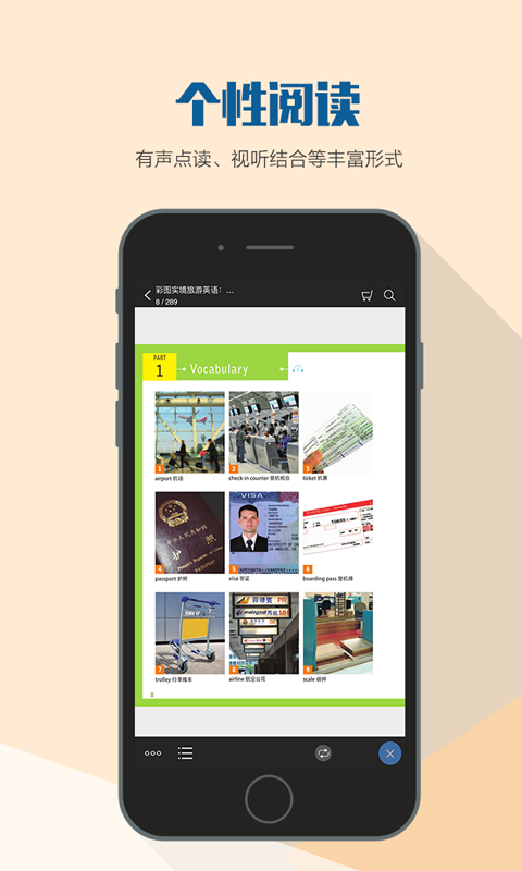 花梨阅读安卓v2.73.1192截图4