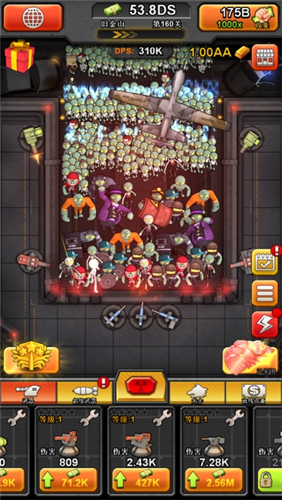 百万僵尸大作战 (Idle Zombies)v1.3.27截图2