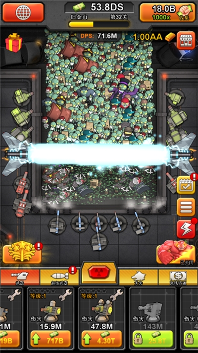 百万僵尸大作战 (Idle Zombies)v1.3.27截图3