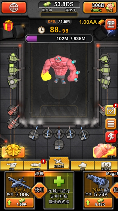 百万僵尸大作战 (Idle Zombies)v1.3.27截图4