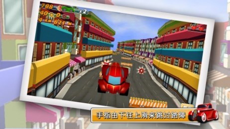公路赛车168v1.5.10截图2