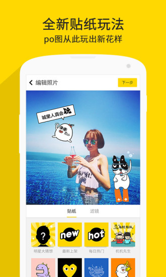 nice好赞安卓版v3.11.4截图3