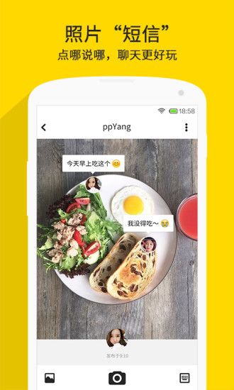 nice好赞安卓版v3.11.4截图2