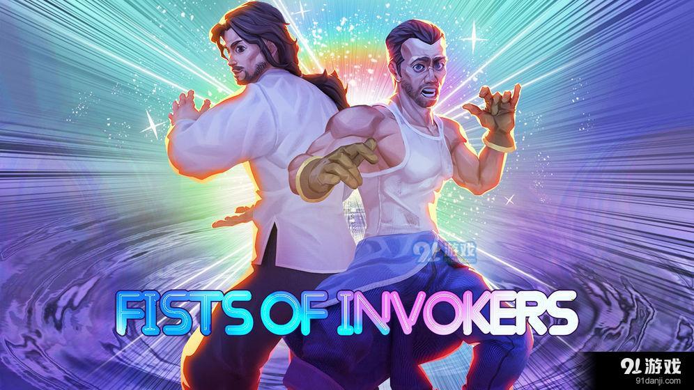 祈求者之拳v1.7截图1