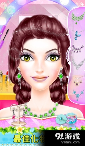 舞会美容美发化妆v1.2.11截图4