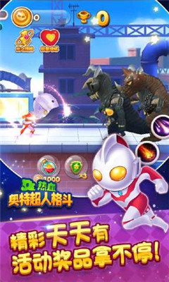 热血奥特超人格斗v3.7.8截图1