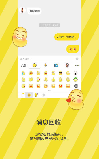 点点虫v6.9.9截图5