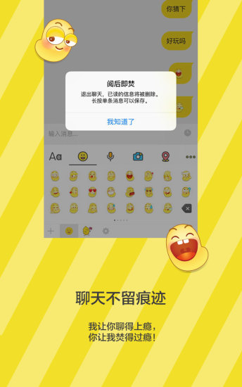 点点虫v6.9.9截图1