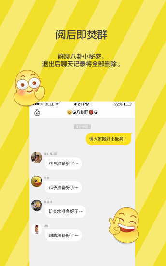 点点虫v6.9.9截图2