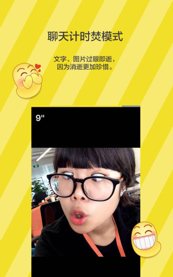 点点虫v6.9.9截图4