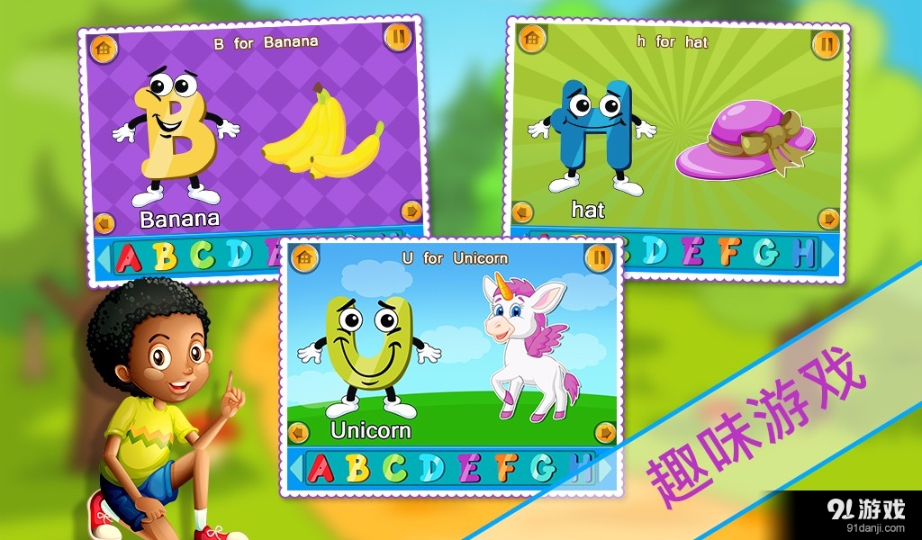 ABC宋：孩子儿歌V1.0.0v1.2.7截图4