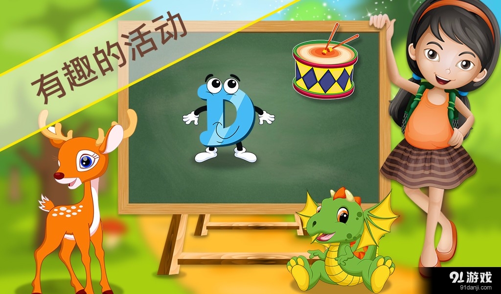 ABC宋：孩子儿歌V1.0.0v1.2.7截图3