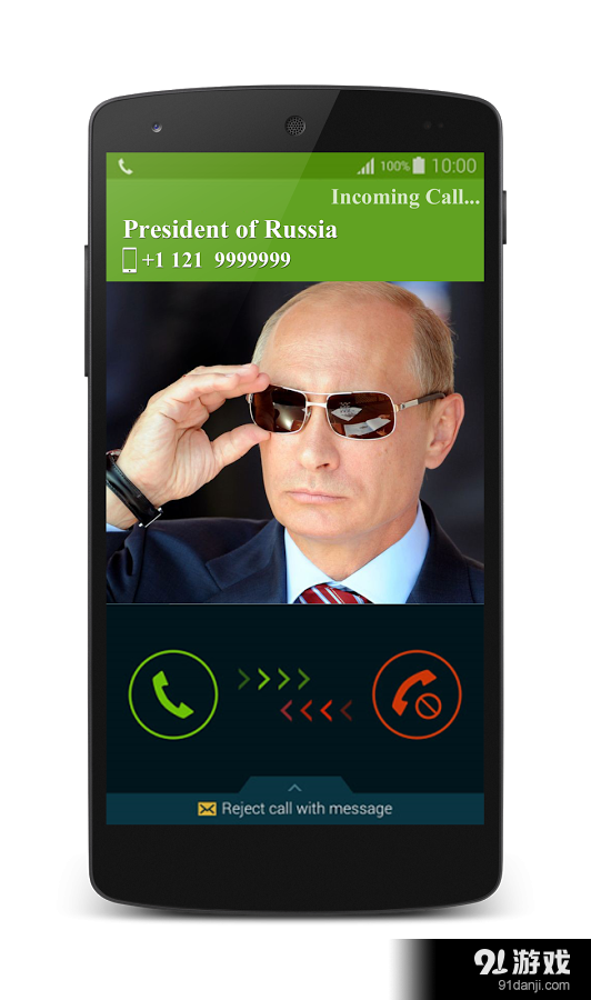 假电话和伪造的短信v1.16截图1
