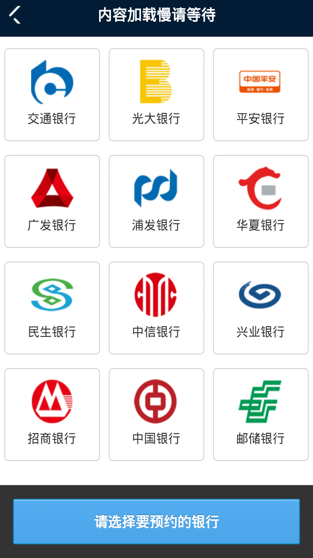 工资贷款v00.3.0006截图4