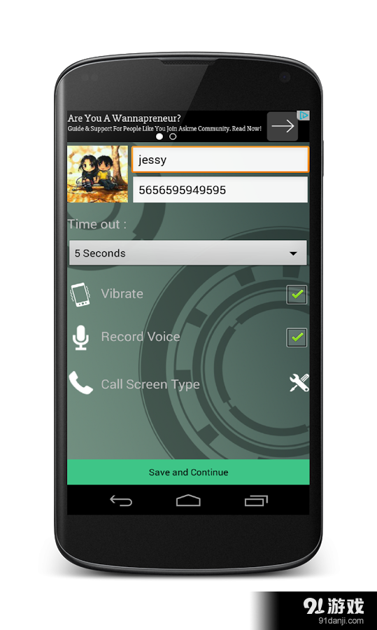 假电话和伪造的短信v1.16截图4