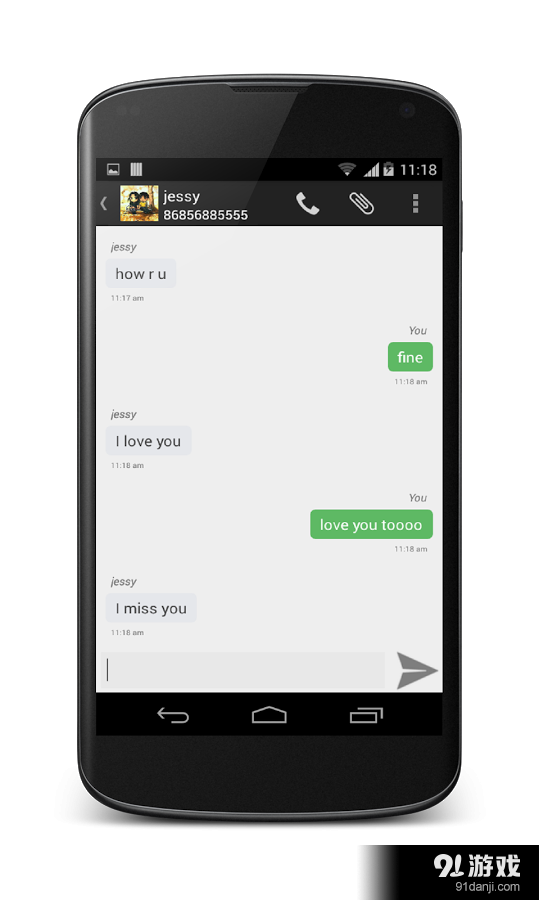 假电话和伪造的短信v1.16截图5