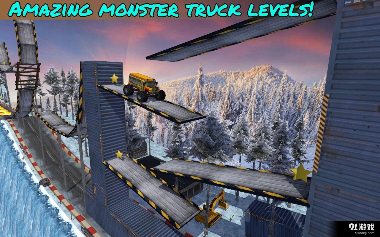 极限爬坡赛车v1.5.4截图3