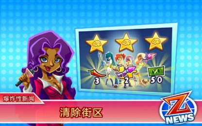 枪之荣耀:僵尸修改版v1.20截图3