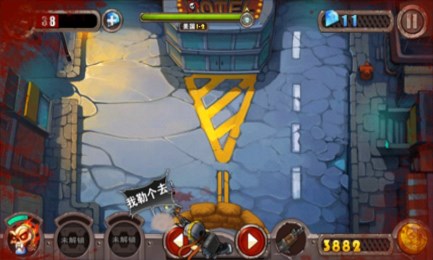 全民僵尸大战v1.7截图1