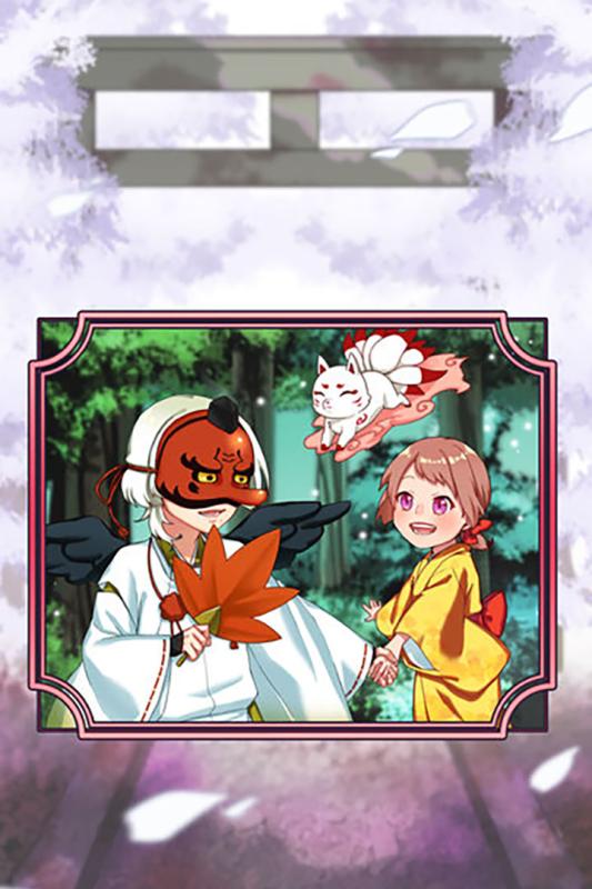 巫女的百年约定v1.3.4截图2