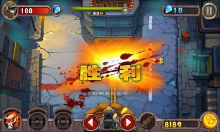 全民僵尸大战v1.7截图3