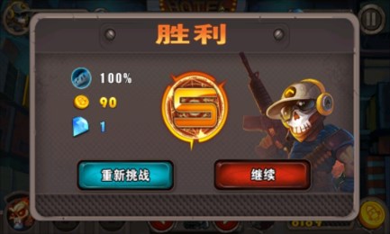 全民僵尸大战v1.7截图4