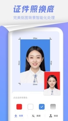 水印移除v1.8截图4