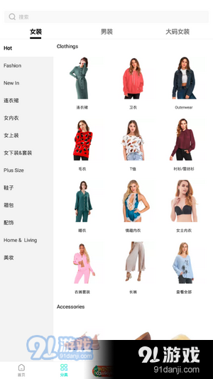 ajMallv3.11.12截图4