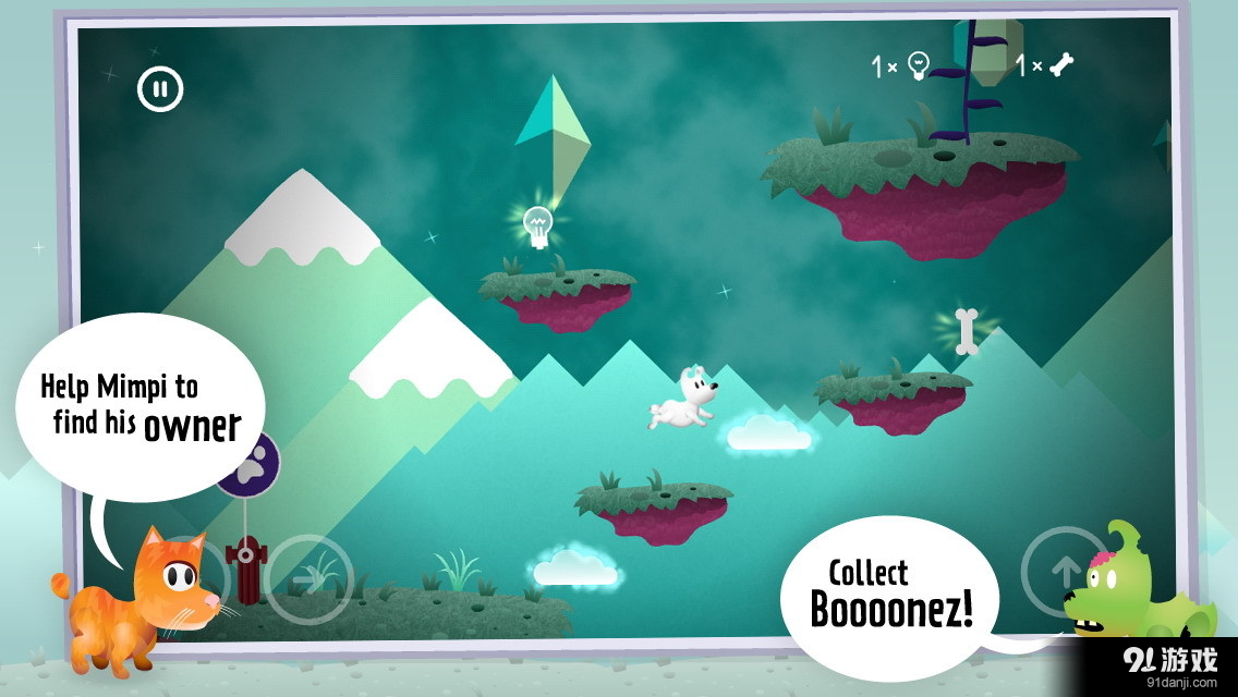 米皮历险记v1.4.14截图1