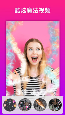 微趣小视频v3.7.7截图3