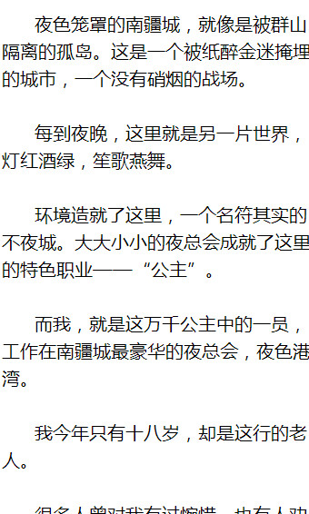 你的爱让我鬼迷心窍v1.31截图2