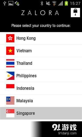 左拉购 Zalorav8.6.4截图2