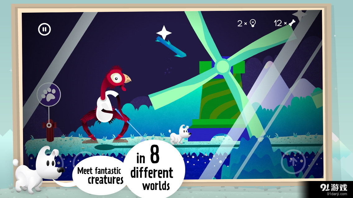 米皮历险记v1.4.14截图3