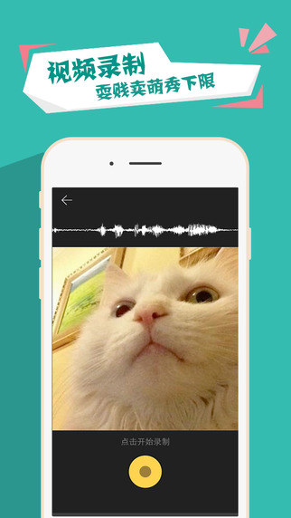 大咖秀v1.5.4截图2