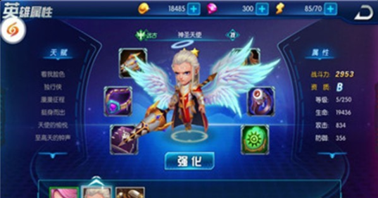 口袋刀塔复刻v1.4.10截图2