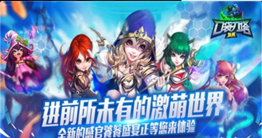 口袋刀塔复刻v1.4.10截图4