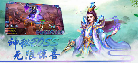 仙羽传说v1.7截图3