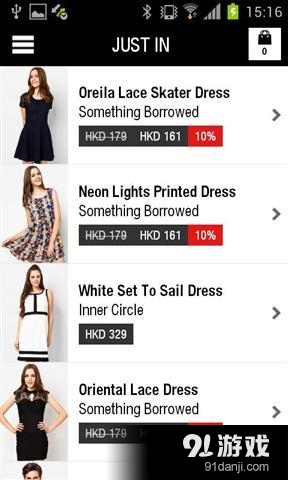 左拉购 Zalorav8.6.4截图3
