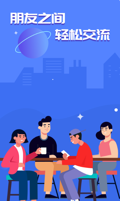 知了IMv0.8.4截图1