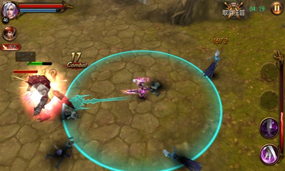 战神黎明v3.10截图3