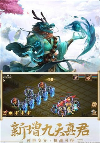 废柴二小姐v1.8截图2