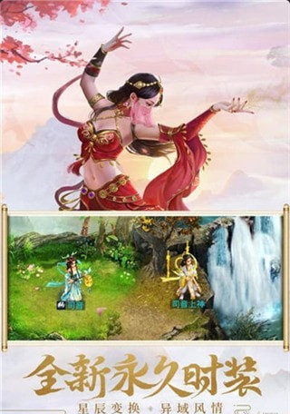 废柴二小姐v1.8截图1