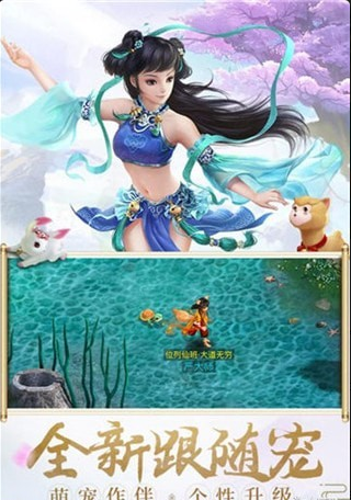 废柴二小姐v1.8截图3